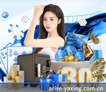 亚星入口 APP