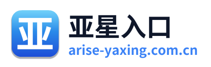 亚星入口 Logo